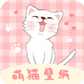 萌猫壁纸最新版下载