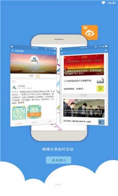武汉地铁最新正版下载2