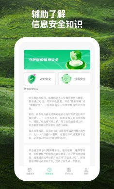 时积最新版下载安装3
