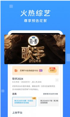 今日影视大全免费观看完整版下载2