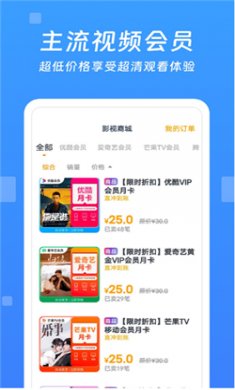 今日影视大全免费观看完整版下载3