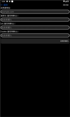 hankmi手表版下载1
