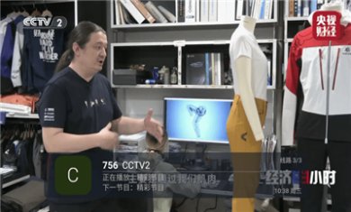 前线电视家新版下载tv电视软件2