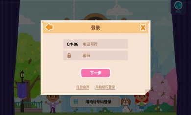 都都英语官方版下载2