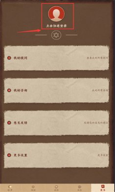 quin塔罗官方下载3