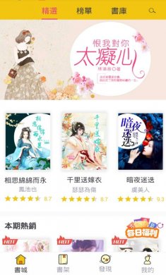 立异小说官方手机版下载2