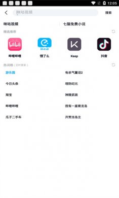 360应用商店app下载安装2