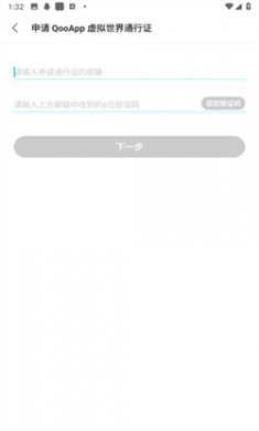 qooapp下载正版安卓4