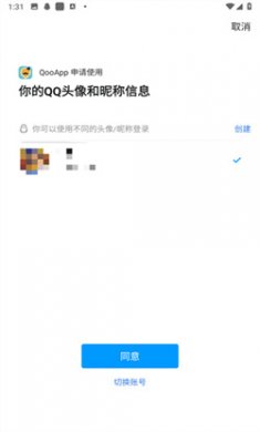 qooapp下载正版安卓3