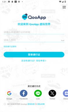 qooapp下载正版安卓2