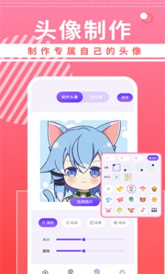 曲奇动漫壁纸官方版下载2