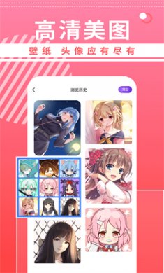 曲奇动漫壁纸官方版下载1