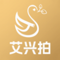 艾兴拍最新版本下载