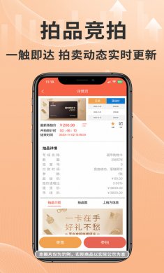 艾兴拍最新版本下载2