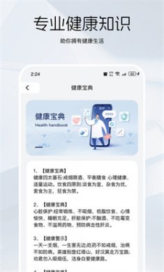 竹鼠清理大师最新版下载1