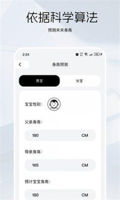 竹鼠清理大师最新版下载2