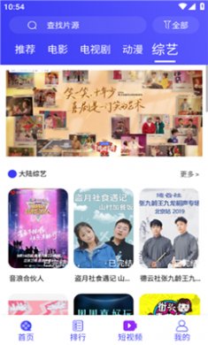 蚂蚁视频在线看电视剧下载2