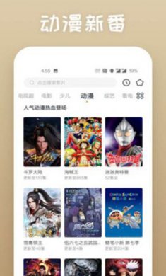 仙人掌影视APP官网版下载3