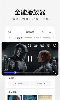 360极速浏览器网页版下载3