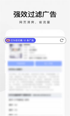 360极速浏览器网页版下载2
