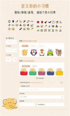 不枯日常下载安装4