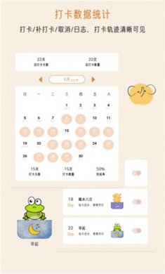 不枯日常下载安装3