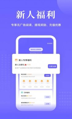 书路阅读官方免费下载3