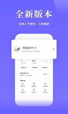 书路阅读官方免费下载2