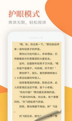 小说亭免费版下载3