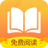 小说亭免费版下载