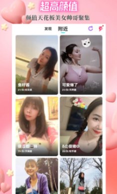 闪目app2024下载2