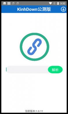 kinhdown稳定版下载3