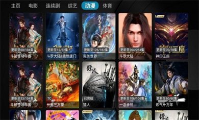 乐家影视最新配置地址下载2