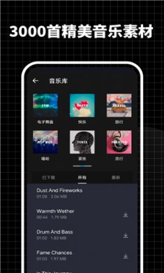 超级视频编辑器APP下载1