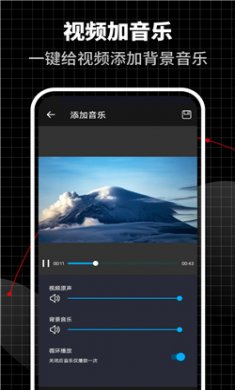 超级视频编辑器APP下载3