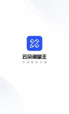 云朵测量王app官方下载4