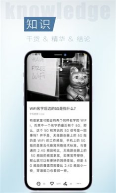 简讯app免费下载2