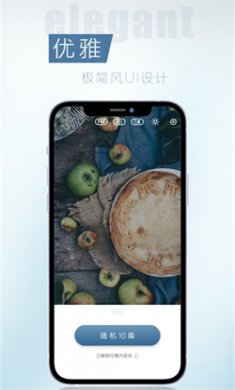简讯app免费下载3