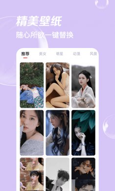 嗨拍相机免费版下载3