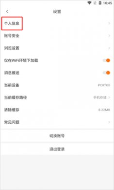 橙光阅读器网页版下载3