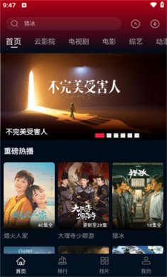 赤兔视频纯净版下载4