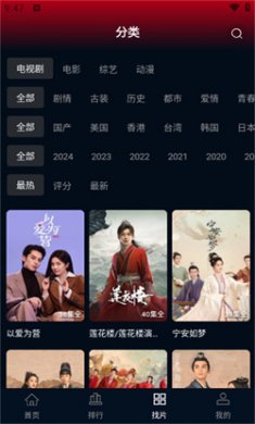 赤兔视频纯净版下载3