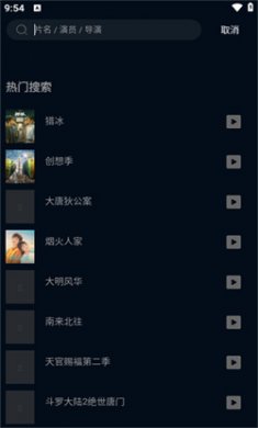 赤兔视频纯净版下载2