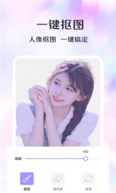 潮颜相机免费版下载2