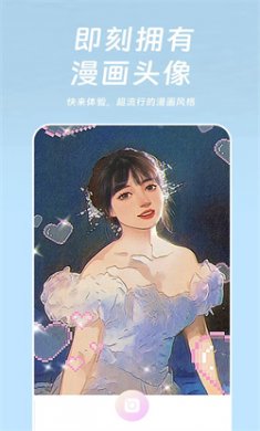 好玩相机官方下载2