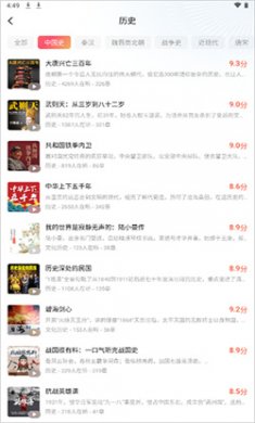 心动短剧最新版下载3