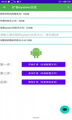 多系统工具箱正版下载3