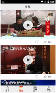 西影视频安卓版下载3