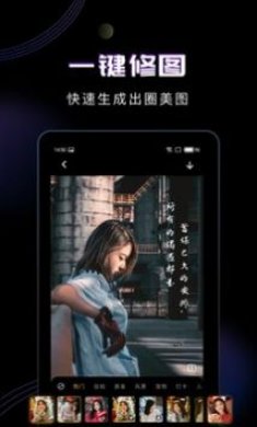 糖图照片美化最新版下载1