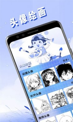头像壁纸精灵安卓版下载2